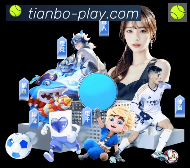 天博综合体育APP 封面图